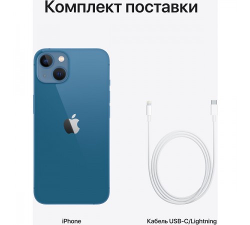 Смартфон Apple iPhone 13 512GB (синий)